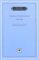 Silvae cover