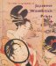 The Hotei Encyclopedia of Japanese Woodblock Prints cover