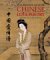  Chinese Love Poetry