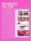 Branding Online cover