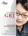 Cracking The GRE 2006 cover