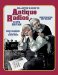Collectors Guide To Antique Radios : Identification and Values cover