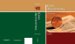 Cost Accounting cover
