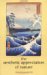 The Aesthetic Appreciation of Nature cover
