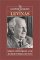 The Cambridge Companion to Levinas