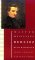 Berlioz cover