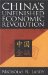 China's Unfinished Economic Revolution cover