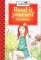 Thumbelina cover