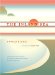 The Inland Sea cover