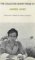 Collected Short Prose of James Agee cover