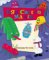 Egg Carton Mania cover