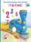 I Can Count! : the Little Engine That Could cover