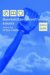Baseball/literature/culture : Essays, 2004v2005 cover