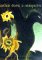  Arthur Dove: A Retrospective