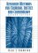 Research Methods For Criminal Justice and Criminology cover