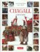 Chagall cover
