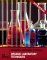Organic Laboratory Techniques cover