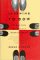 Learning to Bow : An American Teacher in a Japanese School cover