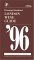 Evening Standard London Wine Guide 1996 cover