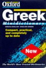 Oxford Greek Minidictionary : Greek-English, English-Greek [Click for larger image]