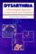 Dysarthria : A Physiological Approach to Assessment and Treatment cover