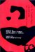 Etcetera : The Unpublished Poems of E.E. Cummings cover