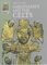 Christianity and the Celts cover