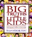 Big Truths for Little Kids : Teaching Your Children to Live for God cover