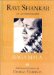 Raga Mala : The Autobiography of Ravi Shankar cover
