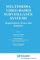 Multimedia Video-Based Surveillance Systems : Requirements, Issues and Solutions cover