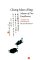 Cheng Man-Ch'Ing : Master of Five Excellences Raniosacral Work cover