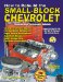 How To Rebuild The Small-Block Chevy : Stock and High-Performance Rebuilds cover