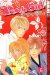 Peach Girl 1 : Change of Heart cover