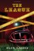 The League cover