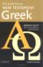 The Elements Of New Testament Greek