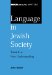 Language in Jewish Society : Towards a New Understanding cover