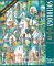 Sociology : Concepts and Applications in a Diverse World cover