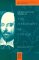 The Most Excellent Historie of the Merchant of Venice cover