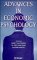  Advances in Economic Psychology