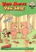 You Move You Lose Read-along cover