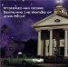 Mysteries and Desire : Searching the Worlds of John Rechy cover