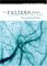 The Pattern More Complicated : New and Selected Poems cover