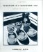 Shimmering In A Transformed Light : Writing The Still Life cover