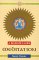 Meditation a Beginner's Guide cover