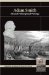 Adam Smith : Selected Philosophical Writings cover