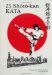 25 Shoto-Kan Kata cover