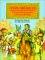 Viva Mexico : A Story of Benito Juarez and Cinco De Mayo cover