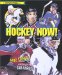 Hockey Now! cover