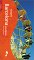Footprint Barcelona Handbook : The Travel Guide cover
