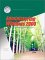 Administering Windows 2000 cover